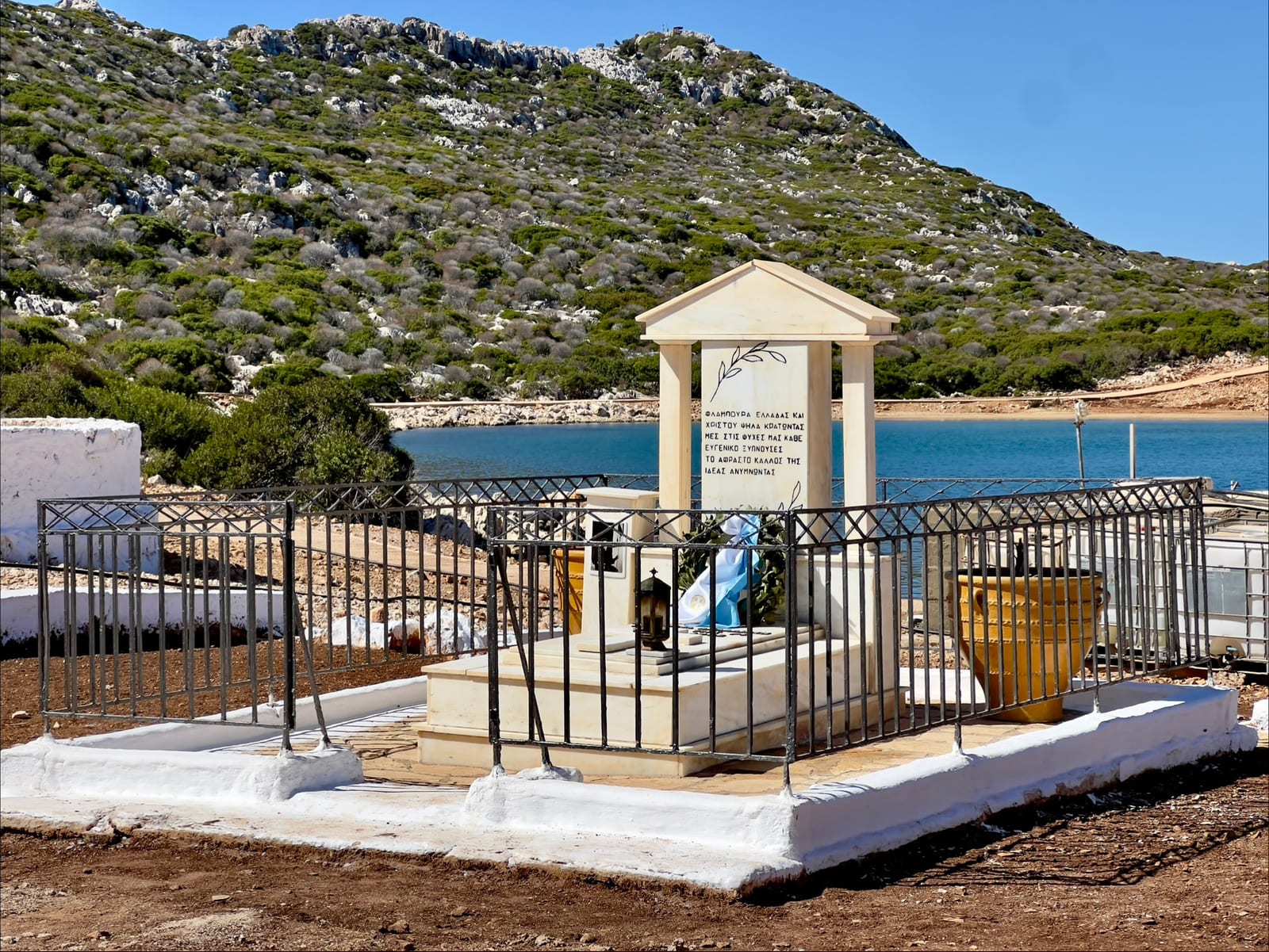 The shrine of Despoina Achladioti on the island of Ro